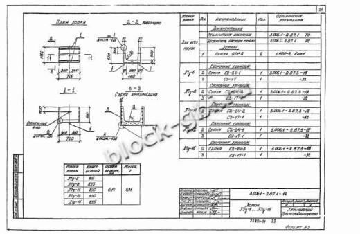 Лоток Л 7д-11