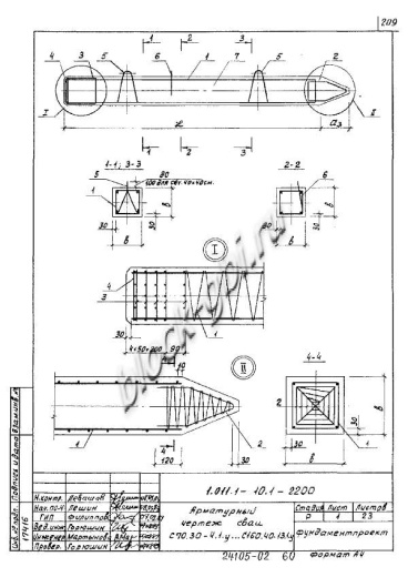 Свая С 150.40-10.1у
