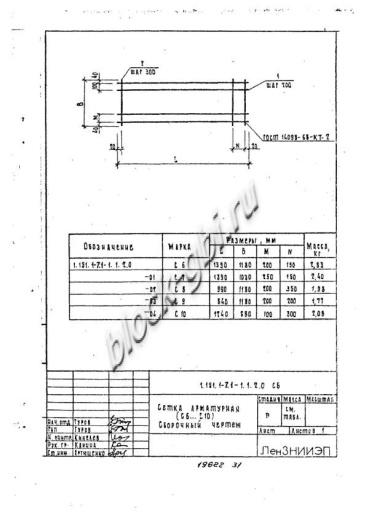 Лестничный марш 1ЛМ 30.12.15-4