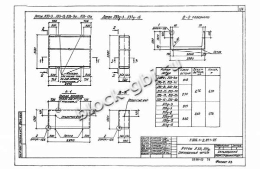 Лоток Л 33д-3