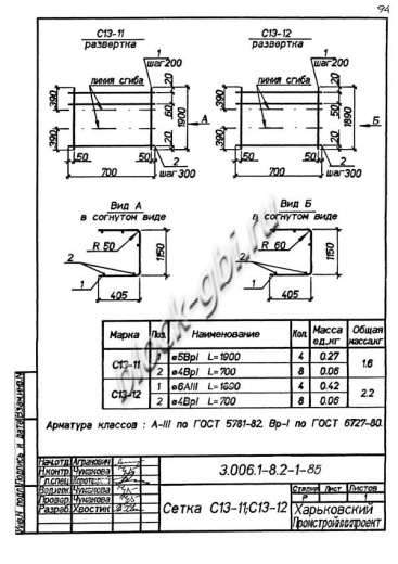 Лоток ЛК 75.120.45-10