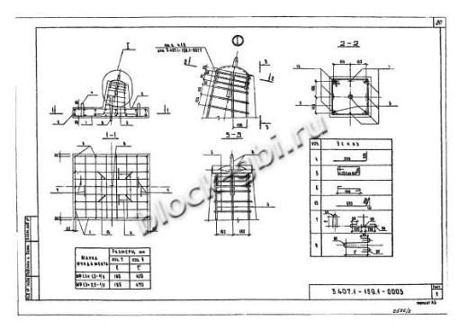 Фундамент МФ1.3х1.5-1/5