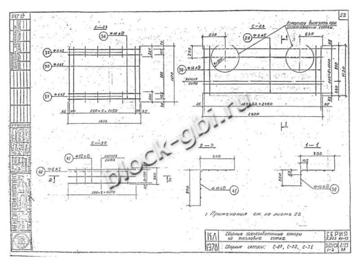 Средний блок камеры тепловой СБК 2.6 2 800x1400