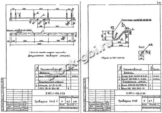 Концевая ответвительная опора КО4 Концевая ответвительная опора КО4