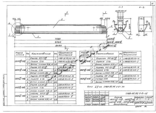 Ригель ИБ26пр-2