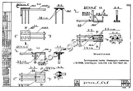 Диафрагма жесткости ДМ2-28-60п пр