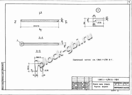 Плита 3ПДС6-3 Плита 3ПДС6-3