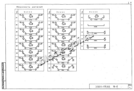 Балка мостовая Б 1.143-2К1