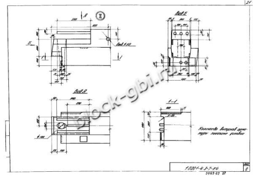 Ригель 1РОР 6.56-а Ригель 1РОР 6.56-а