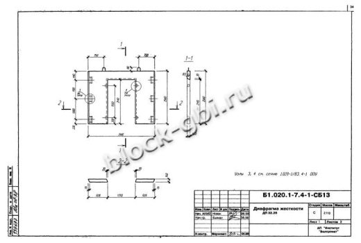 Диафрагма жесткости ДП 32.26