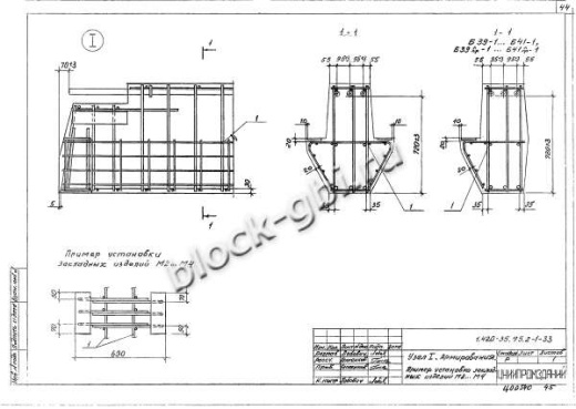 Ригель Б40С лев-1