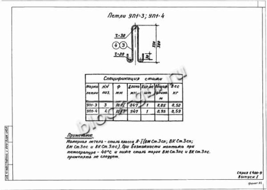 Лоток Л 21д-11