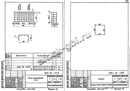 Фундамент ФТС-4,0-6,0 Фундамент ФТС-4,0-6,0