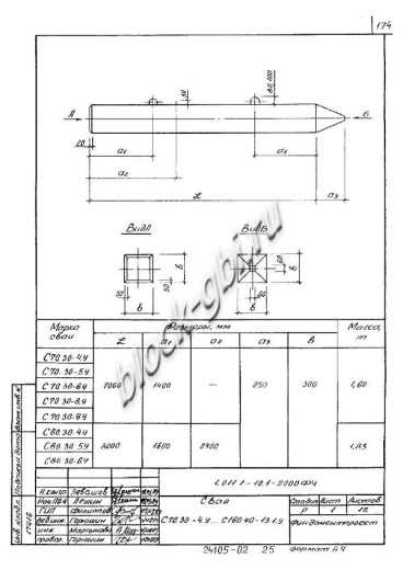 Свая С 150.40-10.1у