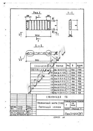 Лестничный марш 1ЛМ 30.12.15-4