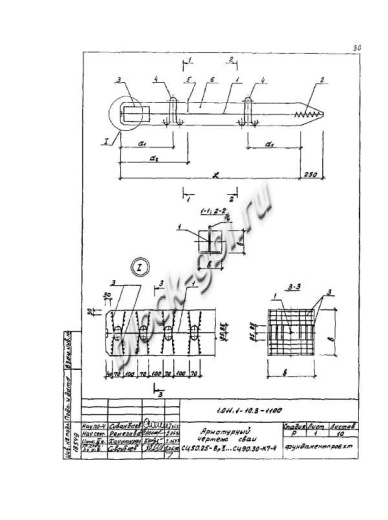 Свая СЦ 30.30 Свая СЦ 30.30