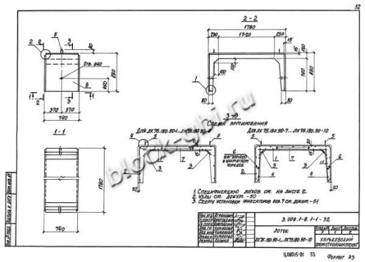 Лоток ЛК 75.180.90-10