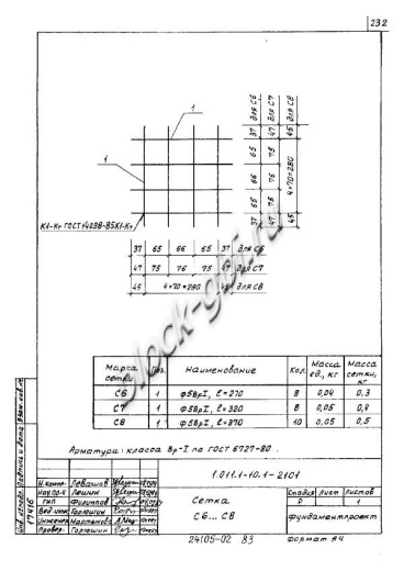 Свая С 150.40-10.1у